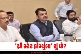 'થ્રી સ્ટેટ ફોર્મ્યુલા' શું છે? જેમાંથી ભાજપ મહારાષ્ટ્રના મુખ્યમંત્રીની પસંદગી કરશે https://www.pravinews.com/assembly-elections-maharashtra/shiv-sena-shinde-released-first-list-for-maharashtra-ssembly-election-50086