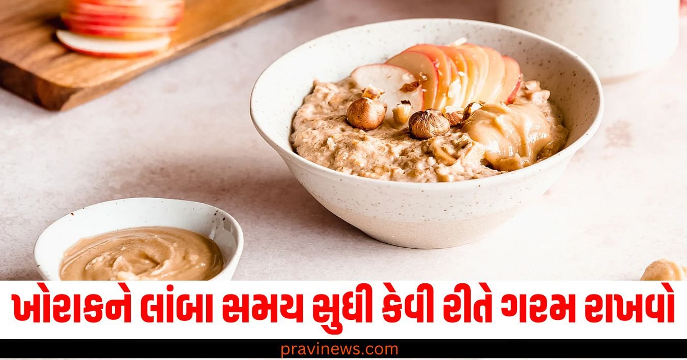 શિયાળામાં ખોરાકને લાંબા સમય સુધી કેવી રીતે ગરમ રાખવો, આ દેશી ટિપ્સનો કરો ઉપયોગ https://www.pravinews.com/world-news-in-gujarati/heavy-rains-in-tamil-nadu-fields-submerged-thousands-of-acres-of-crops-destroyed-58000