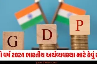 તણાવ વધ્યો તો સારા સમાચાર પણ મળ્યા, જાણો વર્ષ 2024 ભારતીય અર્થવ્યવસ્થા માટે કેવું રહ્યું? https://www.pravinews.com/flashback-2024/election-year-ender-2024-assembly-election-results-in-which-states-bjp-win-and-where-lose-68472