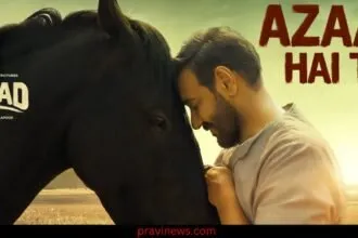 Azaad Hai Tu | Azaad | Ajay Devgn & Aaman Devgan | Arijit Singh & Amit Trivedi | Swanand K,Amitabh B https://www.pravinews.com/top-news/indian-government-dot-india-warning-dont-pick-these-numbers-call-digital-arrest-scam-63128