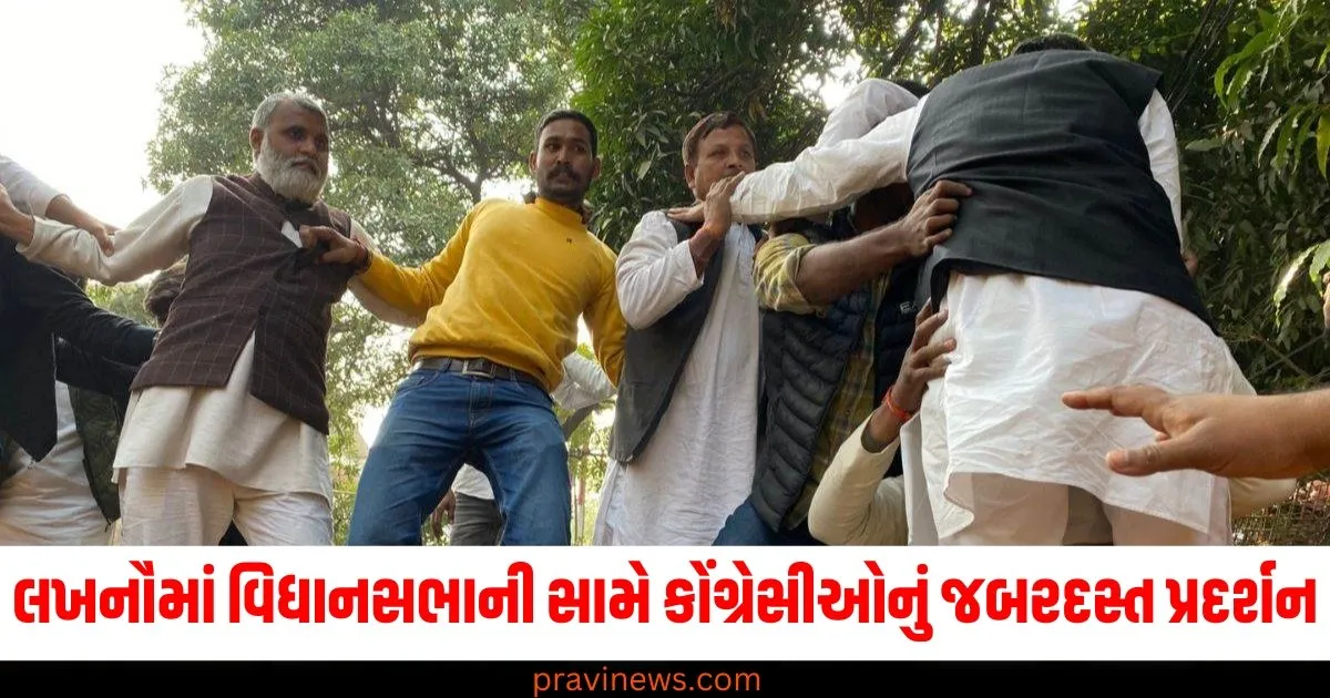 લખનૌમાં વિધાનસભાની સામે કોંગ્રેસીઓનું જબરદસ્ત પ્રદર્શન, પોલીસે અનેક નેતાઓની અટકાયત કરી https://www.pravinews.com/elections/lucknow-city-congress-workers-protest-in-front-of-vidhansabha-in-lucknow-police-detained-several-leaders-72629