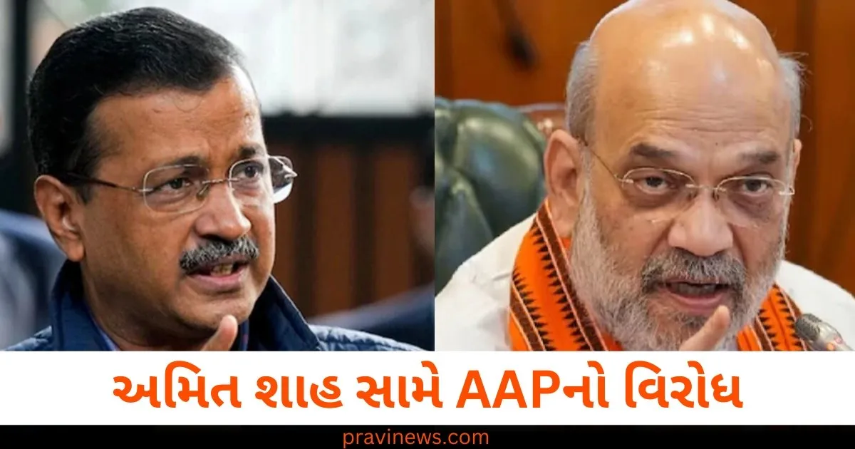 અમિત શાહ સામે AAPનો વિરોધ, અરવિંદ કેજરીવાલે નીતિશ કુમાર-ચંદ્રબાબુ નાયડુને પૂછ્યા આ સવાલ https://www.pravinews.com/elections/arvind-kejriwal-asked-questions-to-nitish-kumar-chandrababu-naidu-aap-protest-against-amit-shah-insult-to-ambedkar-72857