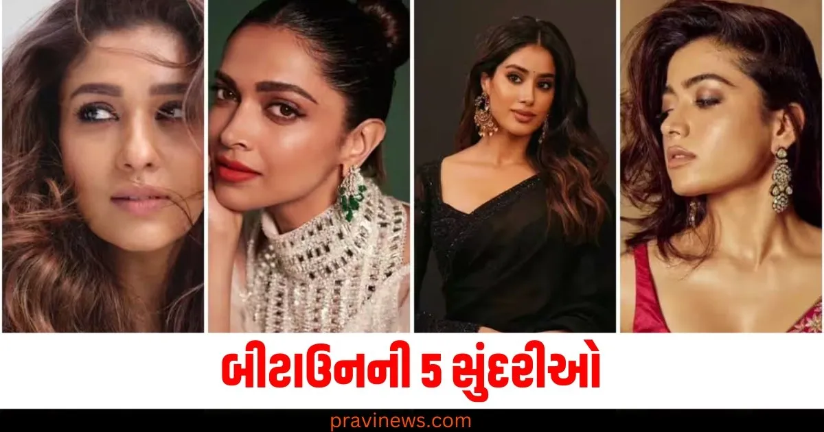 Flash Back 2024: બીટાઉનની તે 5 સુંદરીઓ, જેમના દેખાવે આખા વર્ષ દરમિયાન હેડલાઇન્સ બનાવી https://www.pravinews.com/technology/google-gemini-2-0-family-unveiled-gemini-2-0-flash-added-to-the-chatbot-on-web-and-mobile-apps-69260