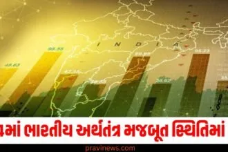 2024ના અંત સુધીમાં ભારતીય અર્થતંત્ર મજબૂત સ્થિતિમાં રહેશે, ડિસેમ્બરમાં સંયુક્ત PMI 60.7 પર https://www.pravinews.com/flashback-2024/flashback-2024_entertainment/year-ender-2024-top-5-actress-best-looks-in-this-year-69259