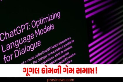 ગૂગલ ક્રોમની ગેમ સમાપ્ત! AI આધારિત બ્રાઉઝર મચાવશે ધૂમ જાતે જ કરશે ઈમેલ ટાઈપ https://www.pravinews.com/tag/ai