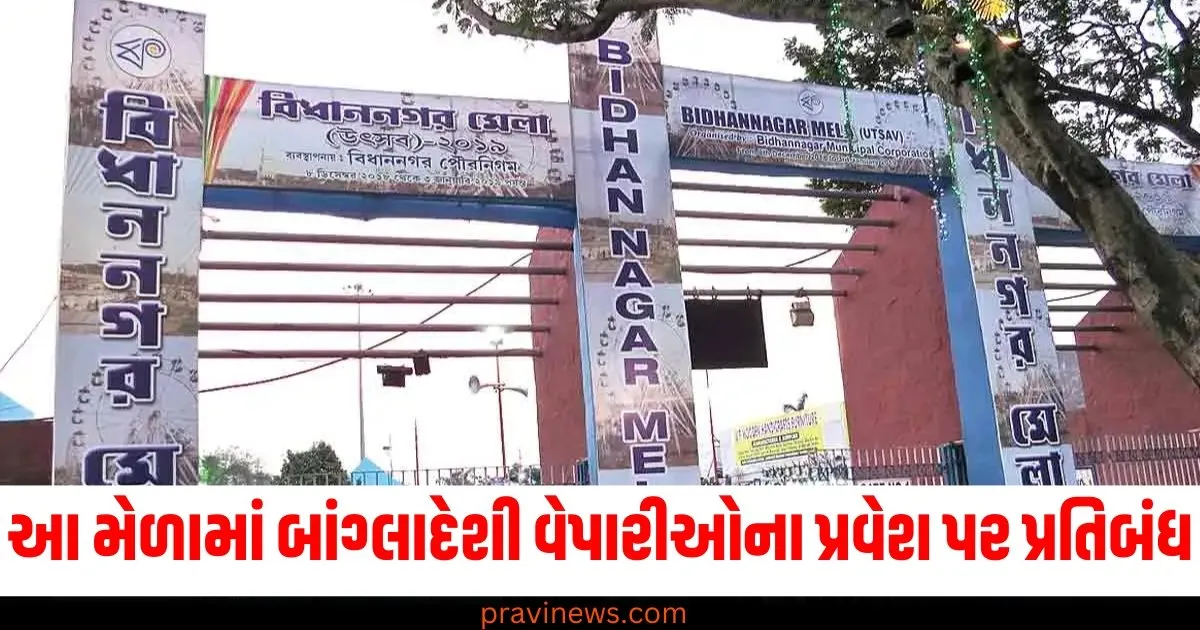 હિંદુઓ વિરૂદ્ધ હિંસા માટે પડોશીઓએ આકરી કિંમત ચૂકવવી પડશે, આ મેળામાં બાંગ્લાદેશી વેપારીઓના પ્રવેશ પર પ્રતિબંધ https://www.pravinews.com/entertainment/diljit-dosanjh-announces-he-will-not-do-live-shows-in-india-until-infrastructure-improves-71507