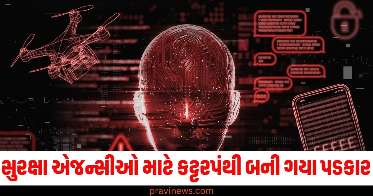 સુરક્ષા એજન્સીઓ માટે કટ્ટરપંથી બની ગયા પડકાર, ઈન્ટરનેટની અંધારી દુનિયામાં આતંકવાદીઓની ઓનલાઈન ભરતી https://www.pravinews.com/flashback-2024/year-ender-2024-india-most-google-searched-actresses-tripti-dimri-shraddha-kapoor-kiara-advani-hina-khan-69207