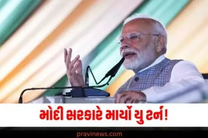One Nation One Election: મોદી સરકારનો મોટો યુ ટર્ન! હવે કાલે રજુ નહિ કરે વન નેશન વન ઈલેક્શન બિલ https://www.pravinews.com/flashback-2024/flashback-2024_politics