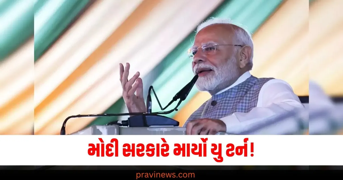 One Nation One Election: મોદી સરકારનો મોટો યુ ટર્ન! હવે કાલે રજુ નહિ કરે વન નેશન વન ઈલેક્શન બિલ https://www.pravinews.com/flashback-2024/flashback-2024_politics/one-nation-one-election-bill-will-not-be-presented-in-lok-sabha-tomorrow-why-did-modi-government-take-a-u-turn-71066