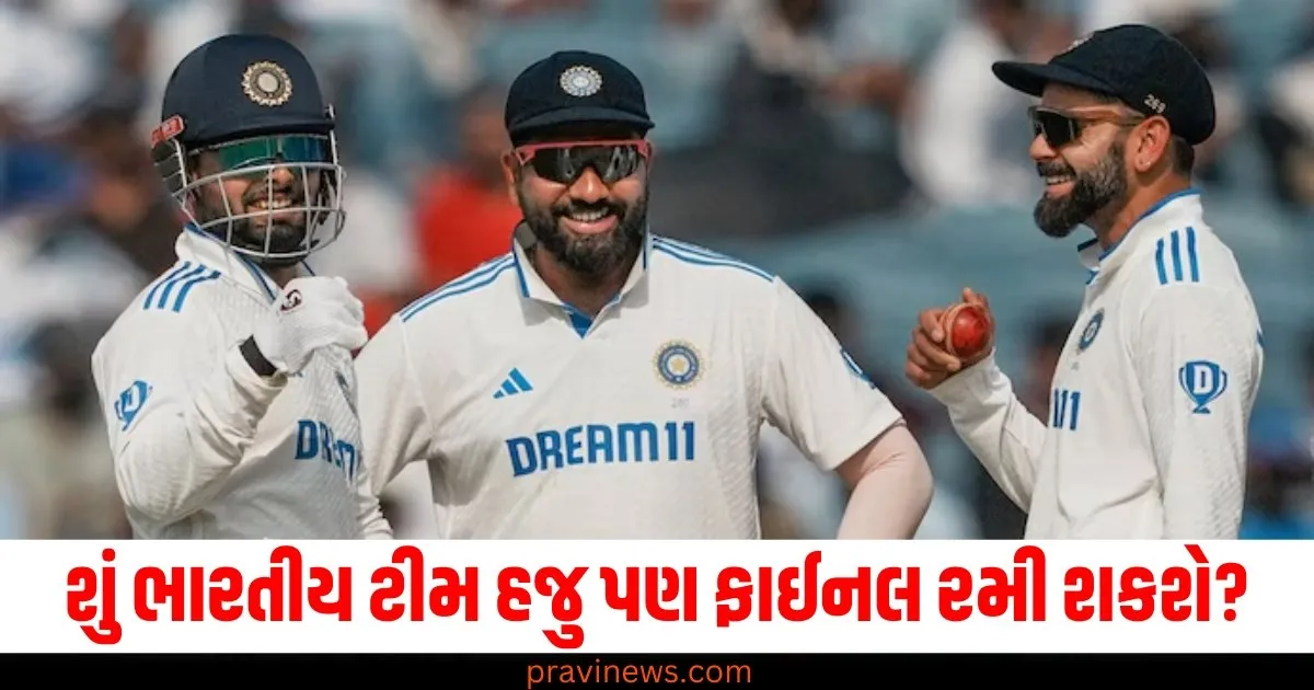 ગાબા ટેસ્ટ ડ્રો પછી પોઈન્ટ ટેબલમાં કેટલો ફેરફાર થયો? શું ભારતીય ટીમ હજુ પણ ફાઈનલ રમી શકશે? https://www.pravinews.com/elections/lucknow-city-congress-workers-protest-in-front-of-vidhansabha-in-lucknow-police-detained-several-leaders-72629