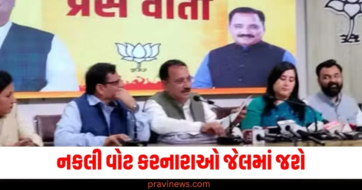 નકલી વોટ કરનારાઓ જેલમાં જશે, બીજેપી દિલ્હી વિધાનસભા ચૂંટણીની તૈયારીમાં https://www.pravinews.com/world-news-in-gujarati/rbi-to-allow-small-finance-banks-to-extend-credit-lines-through-upi-64971