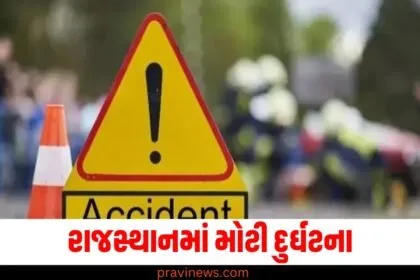 રાજસ્થાન (Rajasthan), મોટી દુર્ઘટના (Major accident), ટ્રક-કાર (Truck-car), ટક્કર (Collision), પાંચના morts (Five deaths),