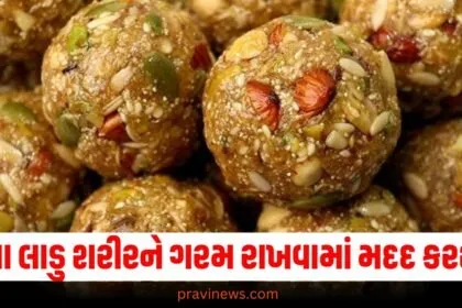 Laddu recipe, Warmth for body, Eye health, Improves eyesight, Healthy ingredients, Traditional sweet,