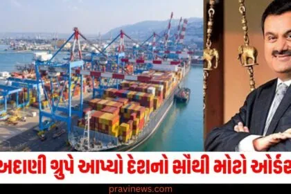 અદાણી ગ્રુપે કોચીન શિપયાર્ડને દેશનો સૌથી મોટો ઓર્ડર આપ્યો https://www.pravinews.com/tag/%e0%aa%85%e0%aa%a6%e0%aa%be%e0%aa%a3%e0%ab%80