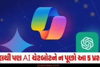 AI chatbot legal risks, Illegal questions for AI chatbot, Questions that can land you in jail, Avoid these questions with AI chatbots,