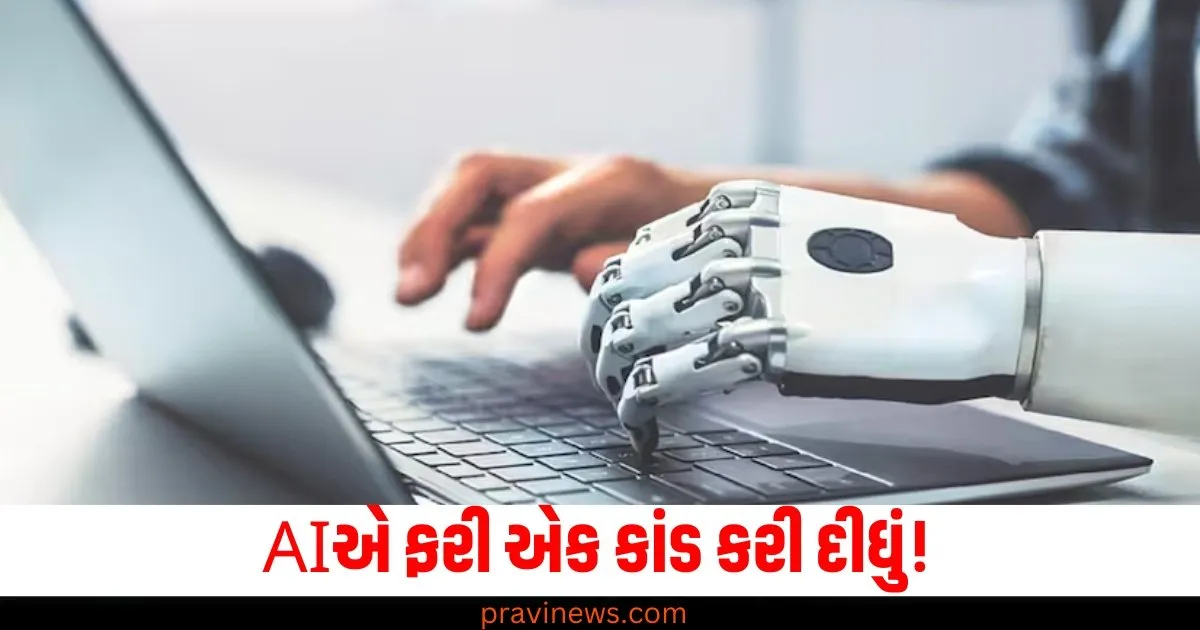 AIએ ફરી એક કાંડ કરી દીધું! બાળકને તેના માતાપિતાને મારી નાખવાની સલાહ આપી https://www.pravinews.com/technology/smartphone-expiry-date-checking-website-mobile-phone-security-software-update-iphone-androis-tech-news-69403