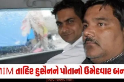 AIMIM તાહિર હુસૈનને પોતાનો ઉમેદવાર બનાવશે, ભાજપે લગાવ્યા મોટા આરોપો https://www.pravinews.com/tag/aimim