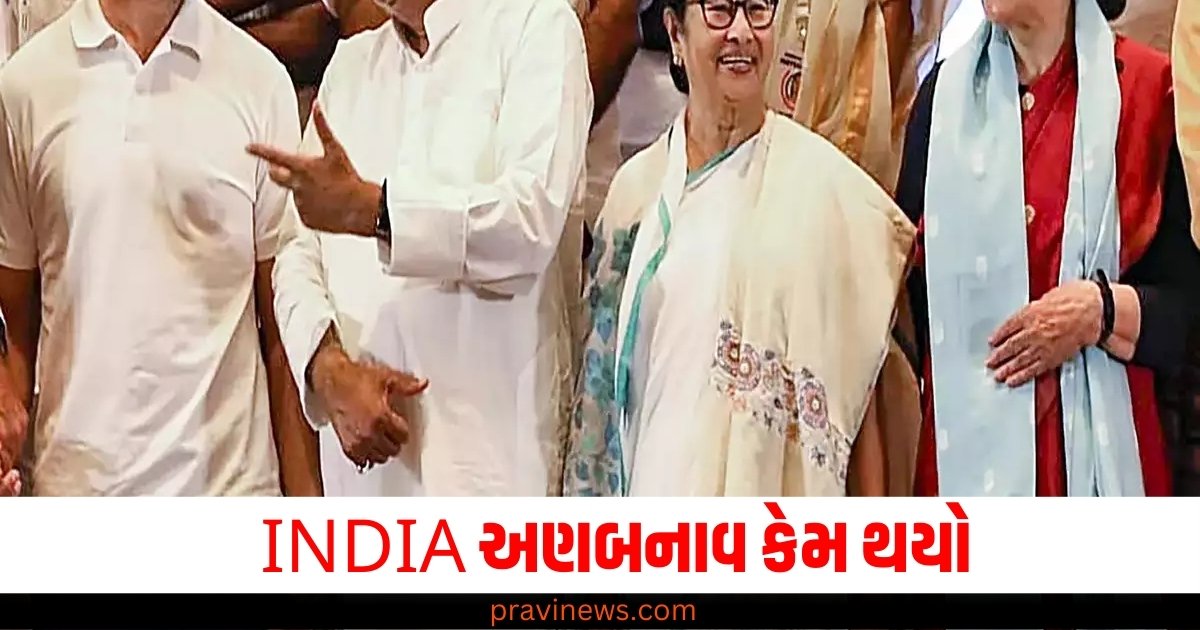 INDIA અણબનાવ કેમ થયો? મમતા બાદ અખિલેશની પાર્ટીએ પણ ગઠબંધન છોડી દીધું! https://www.pravinews.com/tag/%e0%aa%ae%e0%aa%ae%e0%aa%a4%e0%aa%be