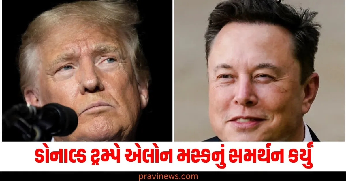 'હું H-1B વિઝામાં માનું છું', આ વાત પર ડોનાલ્ડ ટ્રમ્પે એલોન મસ્કનું સમર્થન કર્યું , વિરોધીઓને મોટો ફટકો https://www.pravinews.com/sports/border-gavaskar-trophy-ind-vs-aus-melbourne-test-highest-successful-test-run-chase-at-mcg-7074