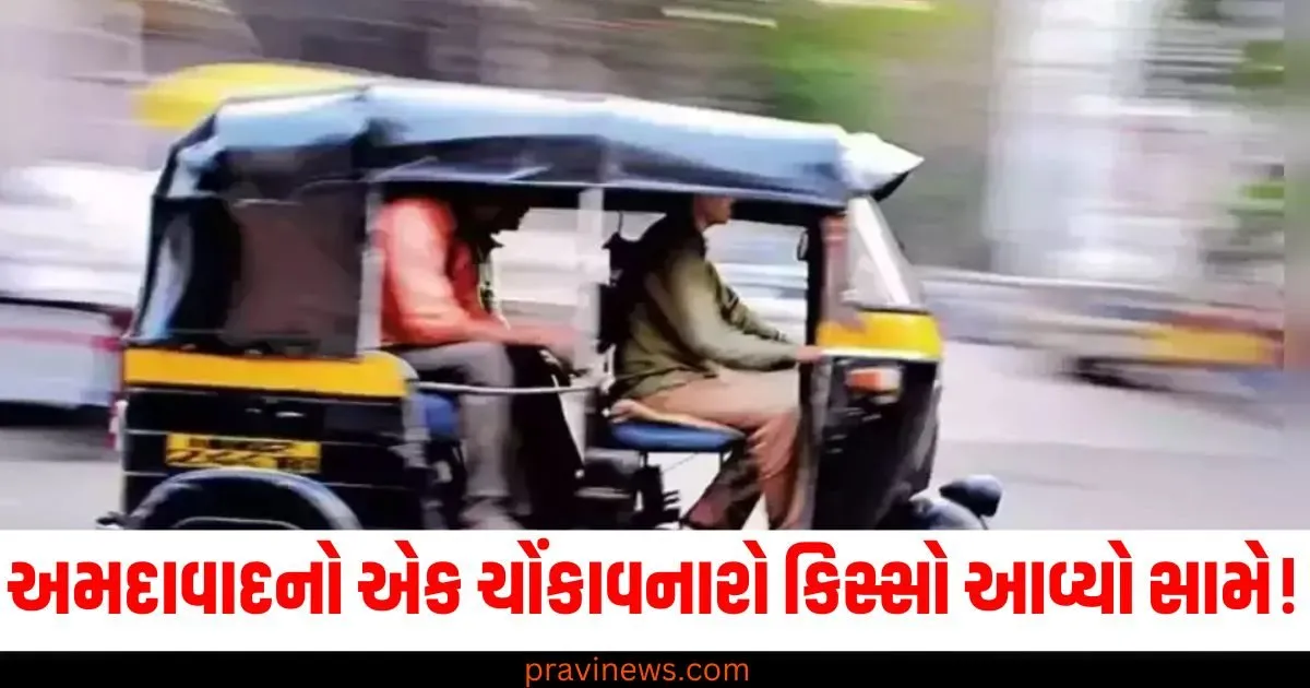 અમદાવાદનો એક ચોંકાવનારો કિસ્સો આવ્યો સામે , અસલાલીમાં તિક્ષ્ણ હથિયાર વડે ઓટો રિક્ષા ચાલકની થઈ હત્યા https://www.pravinews.com/business/nacdac-infrastructure-ipo-check-price-band-gmp-timeline-among-10-important-things-71824