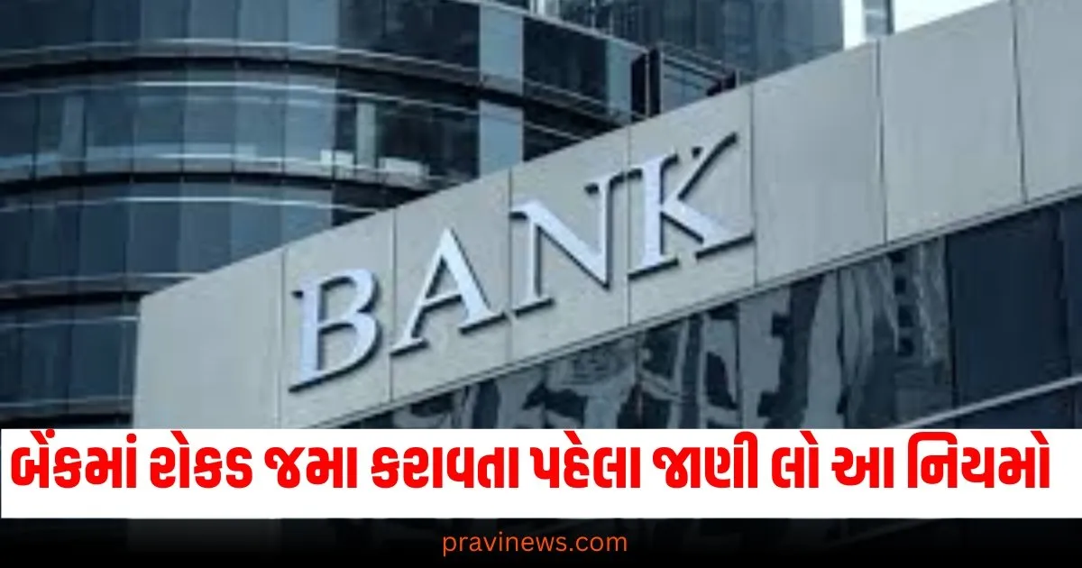 બેંકમાં રોકડ જમા કરાવતા પહેલા જાણી લો આ નિયમો, નહીં તો ટેક્સ ભરતા થાકી જશો! https://www.pravinews.com/trending/indonesia-toraja-culture-keep-dead-body-in-house-talk-make-up-offers-food-water-983363-67085