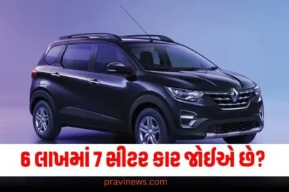 6 લાખમાં 7 સીટર કાર જોઈએ છે? તો આ વિકલ્પ તમારા માટે શ્રેષ્ઠ છે https://www.pravinews.com/tag/%e0%aa%b2%e0%aa%be%e0%aa%96