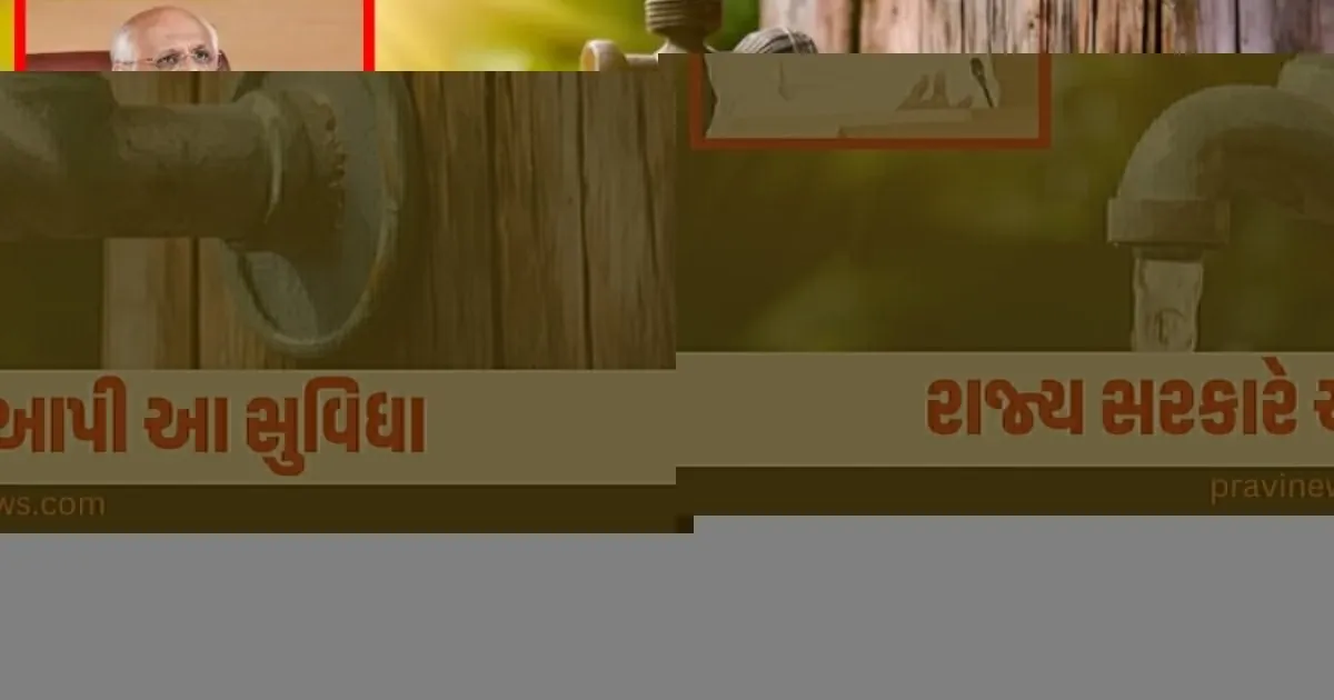 રાજ્યના લોકોને હવે પીવાના પાણીની સમસ્યાનો સામનો નહીં કરવો પડે, રાજ્ય સરકારે આપી આ સુવિધા https://www.pravinews.com/world-news-in-gujarati/cm-biren-singh-apologized-for-manipur-violence-said-the-whole-year-was-very-bad-people-forgive-me-80675