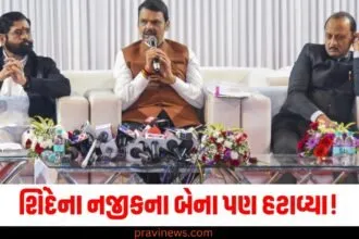 મહારાષ્ટ્રમાં કેબિનેટની યાદીમાંથી ઘણા દિગ્ગજોના નામ હટ્યા, શિંદેના નજીકના બેના પણ હટાવ્યા! https://www.pravinews.com/assembly-elections-maharashtra/exit-polls-shows-bjp-alliance-big-win-in-maharashtra-jharkhand-see-all-updates-58256