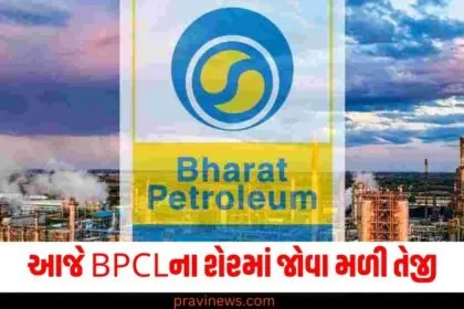 NTPC, સોલાર પાવર પ્રોજેક્ટ (Solar power project), BPCL (Bharat Petroleum Corporation Limited), શેર (Shares), તેજી (Surge), મળ્યા (Received),