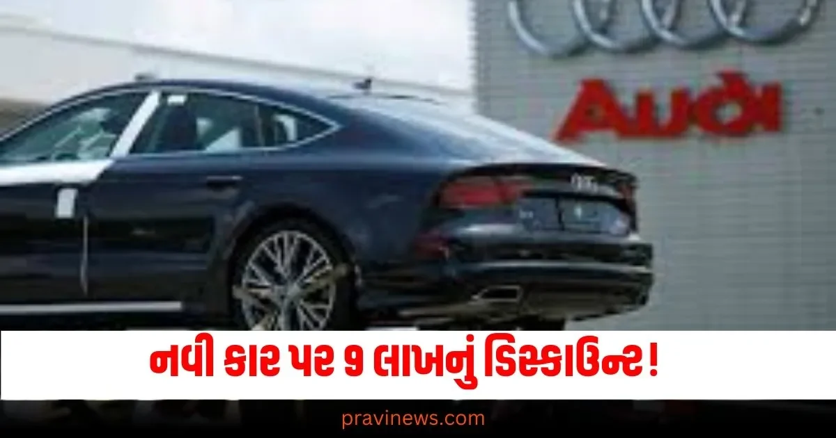 નવી કાર પર 9 લાખનું ડિસ્કાઉન્ટ! સ્ટોક ક્લિયર કરવા માટે કંપનીઓની યુક્તિ શું છે? https://www.pravinews.com/flashback-2024/top-actors-of-ott-2024-these-5-actors-are-ruling-ott-more-than-cinemas-everyone-is-crazy-about-the-web-series-of-the-last-one-67132