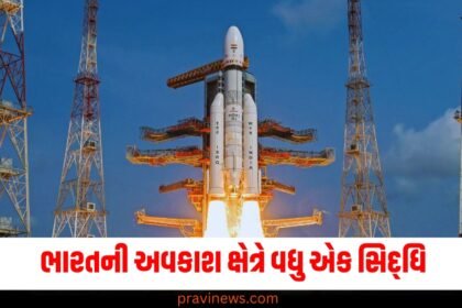 આવતી કાલે ISRO કરવા જઈ રહી છે PROBA-3 મિશન લોન્ચ, શા માટે ખાસ છે આ મિશન https://www.pravinews.com/tag/isro