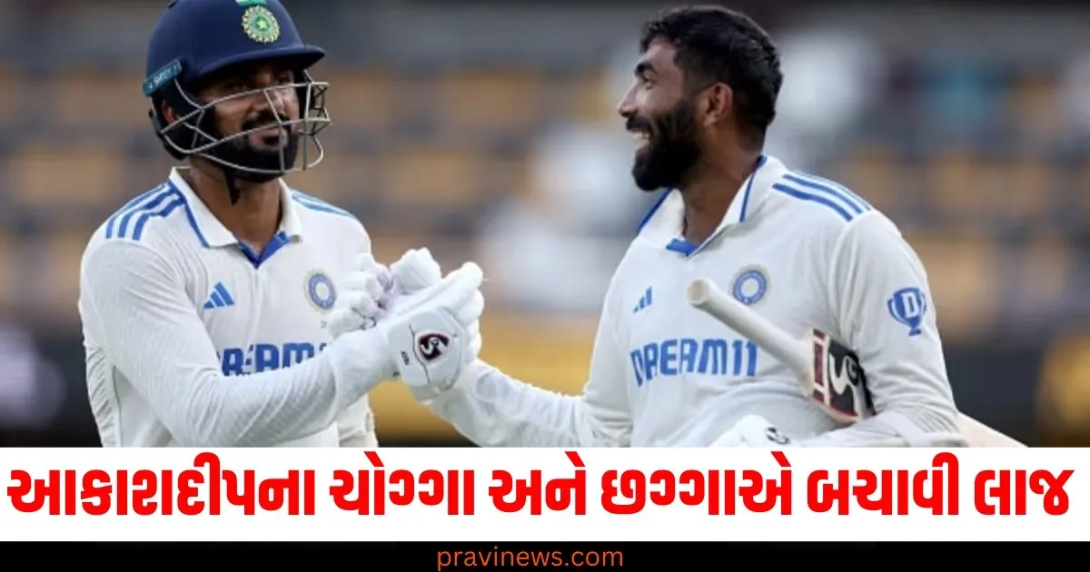 આકાશદીપના ચોગ્ગા અને છગ્ગાએ બચાવી લાજ , કોહલી અને ગંભીર સહિત આખો ડ્રેસિંગ રૂમ નાચ્યો. https://www.pravinews.com/entertainment/paatal-lok-2-latest-update-amazon-prime-video-jaideep-ahlawat-first-look-71931