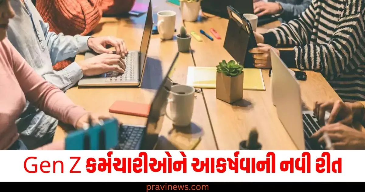 Gen Z કર્મચારીઓને આકર્ષવાની નવી રીત, 'પેટ લીવ'થી માંડીને જિમ ફી સુધી બધું જ ઑફર કરી રહી છે કંપનીઓ https://www.pravinews.com/business/oberoi-realty-realty-stocks-real-estate-72235