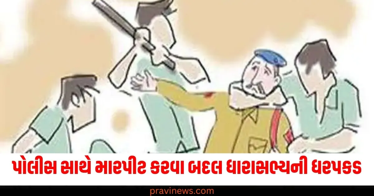 કોલેજમાં દારૂ પીને વિરોધ હિંસક બન્યો, પોલીસ સાથે મારપીટ કરવા બદલ કોંગ્રેસના ધારાસભ્યની ધરપકડ https://www.pravinews.com/politics/maharashtra-bmc-elections-shiv-sena-uddhav-camp-analyzing-party-condition-in-mumbai-news-77668