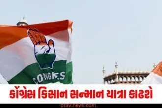 કોંગ્રેસ કિસાન સન્માન યાત્રા કાઢશે, ખેડૂતોના પ્રશ્નોને મોટા પાયે ઉઠાવવાની તૈયારી https://www.pravinews.com/assembly-elections-maharashtra/maharashtra-assembly-election-results-bjp-increases-its-tally-in-maharashtra-seats-high-muslim-numbers-congress-tumbles-59407