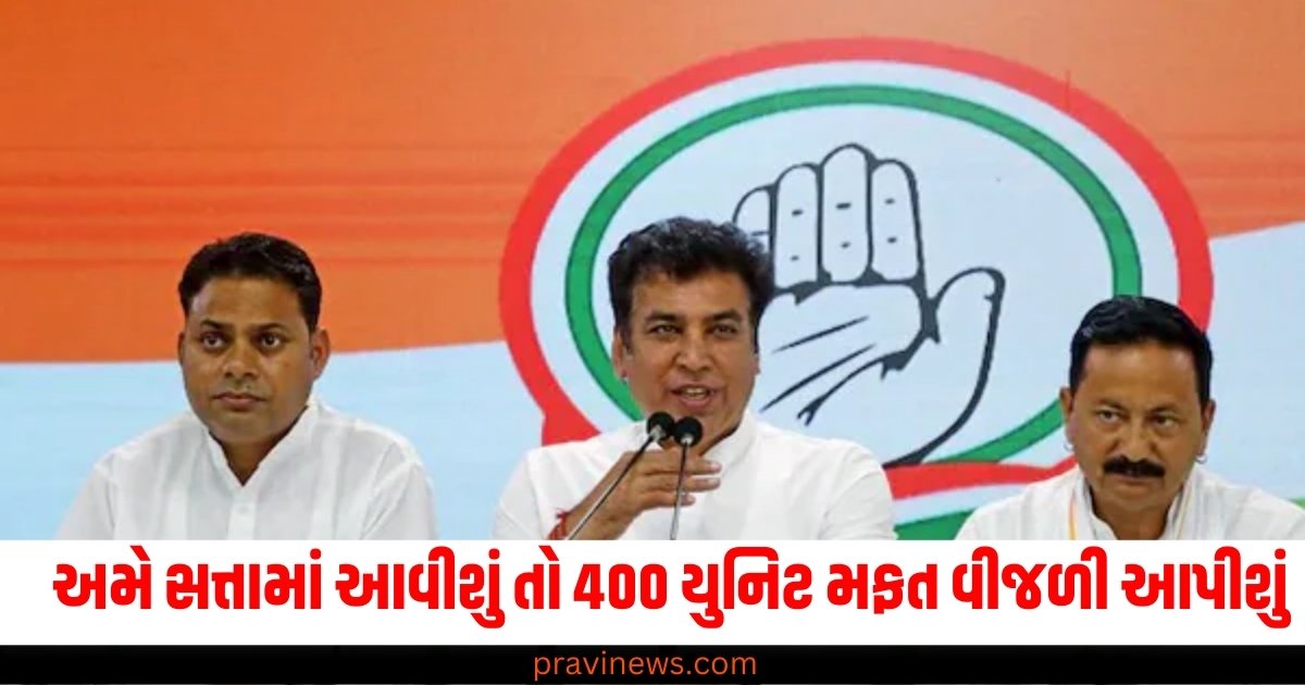 'અમે સત્તામાં આવીશું તો 400 યુનિટ મફત વીજળી આપીશું...', દિલ્હી ચૂંટણી પહેલા કોંગ્રેસની મોટી જાહેરાત https://www.pravinews.com/international-news/marburg-disease-symptoms-bleeding-eye-virus-treatment-rawanda-62853