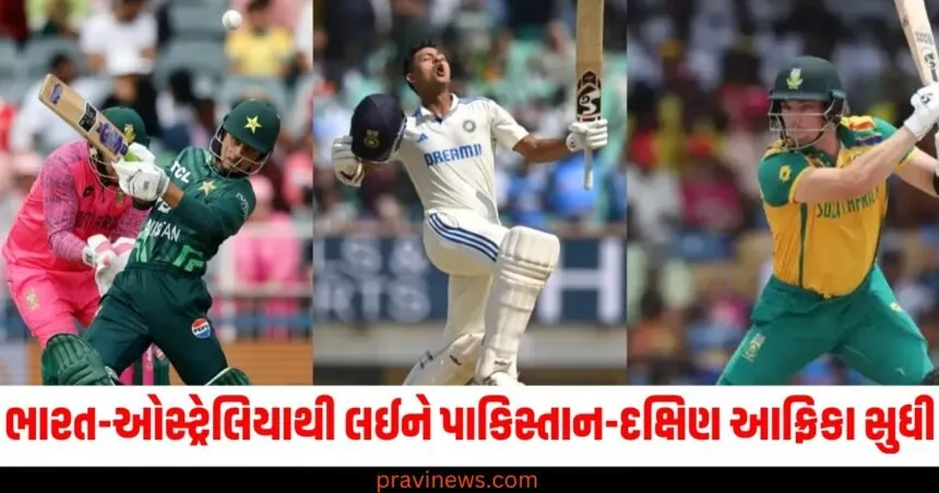 Flashback 2024 : ભારત-ઓસ્ટ્રેલિયાથી લઈને પાકિસ્તાન-દક્ષિણ આફ્રિકા સુધી, જાણો કઈ ટીમે આ વર્ષે કેટલી ટેસ્ટ જીતી? https://www.pravinews.com/flashback-2024/flashback-2024_sports