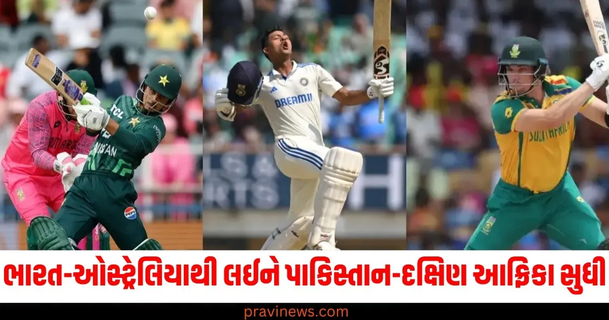 Flashback 2024 : ભારત-ઓસ્ટ્રેલિયાથી લઈને પાકિસ્તાન-દક્ષિણ આફ્રિકા સુધી, જાણો કઈ ટીમે આ વર્ષે કેટલી ટેસ્ટ જીતી? https://www.pravinews.com/flashback-2024/flashback-2024_sports