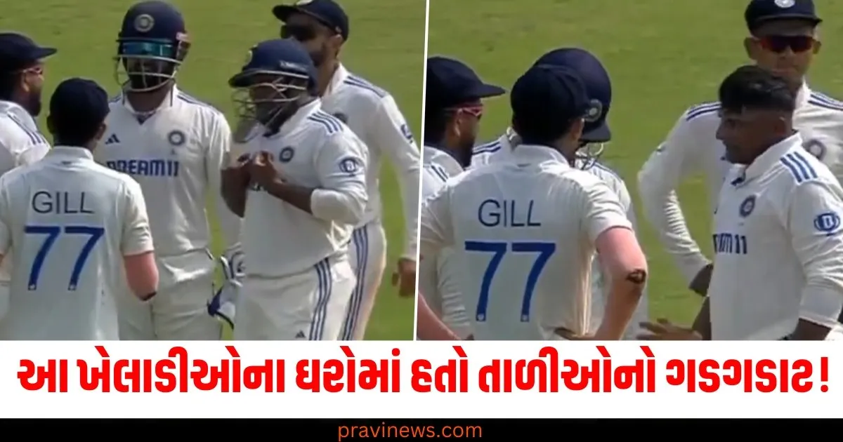 Flash Back 2024: રોહિત-કોહલી સિવાય આ વર્ષે આ ખેલાડીઓના ઘરોમાં તાળીઓનો ગડગડાટ હતો, આ યાદીમાં ઘણા વિદેશીઓ પણ સામેલ છે. https://www.pravinews.com/flashback-2024