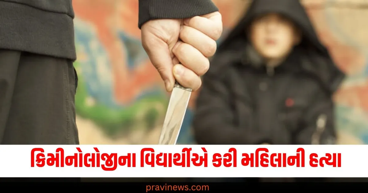 માત્ર તેને અનુભવ કરવા માટે કરી હત્યા! ક્રિમીનોલોજીનો અભ્યાસ કરતા વિદ્યાર્થીએ કરી મહિલાની હત્યા https://www.pravinews.com/flashback-2024/read-here-about-5-new-developments-of-ai-in-2024-including-multimodal-generative-ai-article-68956