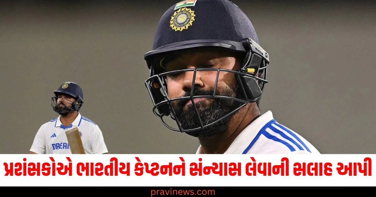 'રોહિત શર્મા ઈઝ ફિનિશ', સોશિયલ મીડિયા પર પ્રશંસકો ગુસ્સે થયા, ભારતીય કેપ્ટનને સંન્યાસ લેવાની સલાહ https://www.pravinews.com/sports/india-vs-australia-4th-test-australian-media-virat-kohli-clown-irfan-pathan-78302