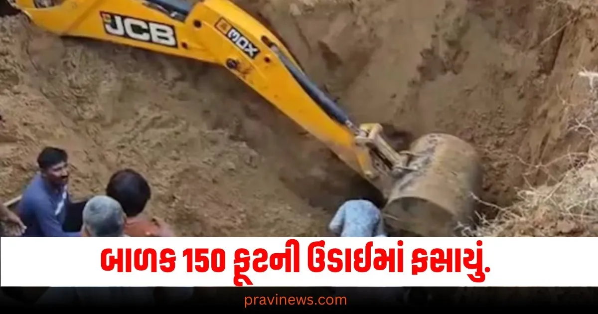 દૌસામાં બોરવેલમાં પડેલા બાળકને બચાવવાના પ્રયાસો ચાલુ, બાળક 150 ફૂટની ઉંડાઈમાં ફસાયું. https://www.pravinews.com/business/bengaluru-based-bike-rider-reveals-his-monthly-income-of-rupees-85000-video-viral-68590