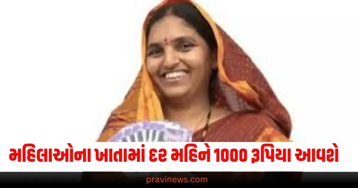 દિલ્હી સરકાર મહિલાઓના ખાતામાં દર મહિને 1000 રૂપિયા આપશે, જાણો કોને મળશે ફાયદો? https://www.pravinews.com/education/icsi-cs-december-admit-card-2024-out-at-icsi-edu-for-executive-and-professional-program-download-link-here-69237