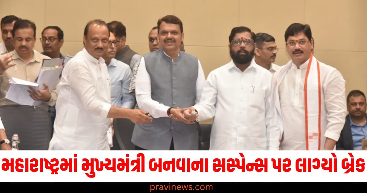 મહારાષ્ટ્રમાં મુખ્યમંત્રી બનવાના સસ્પેન્સ પર લાગ્યો બ્રેક, દેવેન્દ્ર ફડણવીસના બન્યા મહારાષ્ટ્રના મુખ્યમંત્રી https://www.pravinews.com/world-news-in-gujarati/why-does-ganga-water-not-spoil-for-years-know-the-scientific-reasons-62231