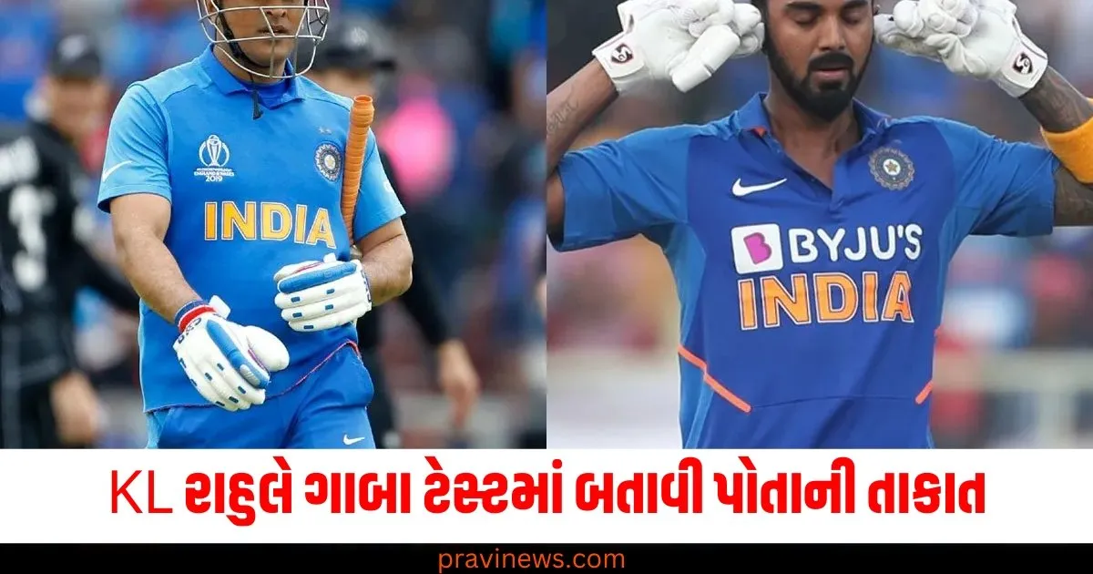 KL રાહુલે ગાબા ટેસ્ટમાં બતાવી પોતાની તાકાત, MS ધોનીના આ રેકોર્ડની બરાબરી કરી https://www.pravinews.com/elections/one-nation-one-election-loksabha-bill-voting-india-america-sweden-france-narendra-modi-bjp-congress-72299