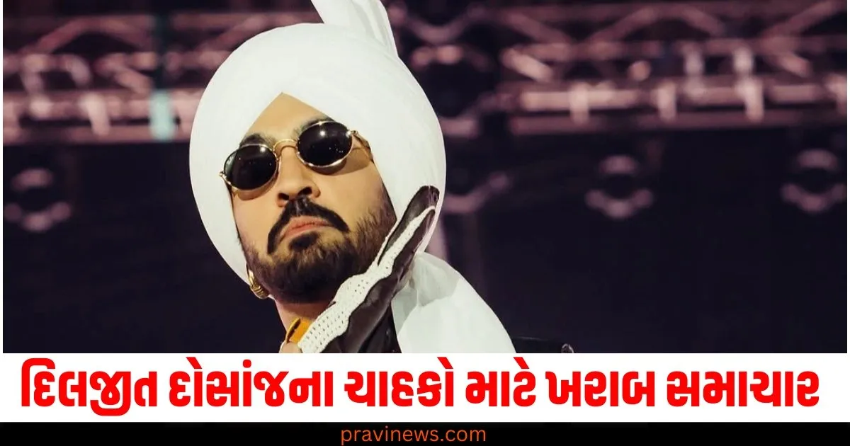 દિલજીત દોસાંજના ચાહકો માટે ખરાબ સમાચાર, શરત પૂરી ન થાય ત્યાં સુધી ભારતમાં લાઈવ કોન્સર્ટ નહીં કરે https://www.pravinews.com/flashback-2024/flashback-2024_trends/year-ender-2024-upi-changes-upi-lite-auto-top-up-transaction-limit-hike-upi-circle-71506