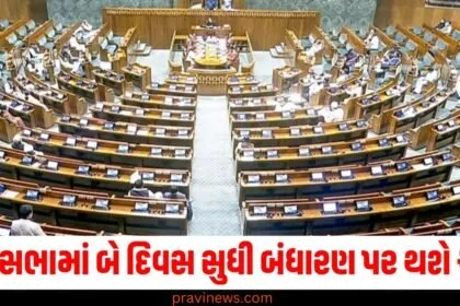 parliament live updates, parliament live updates today, parliament session live updates, indian parliament live updates, parliament of india live updates, parliament winter session live updates, prime minister narendra modi, narendra modi, lok sabha live news, lok sabha live news updates