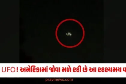 ડ્રોન, UFO, રહસ્યમય વસ્તુઓ, અમેરિકા, જોવું,