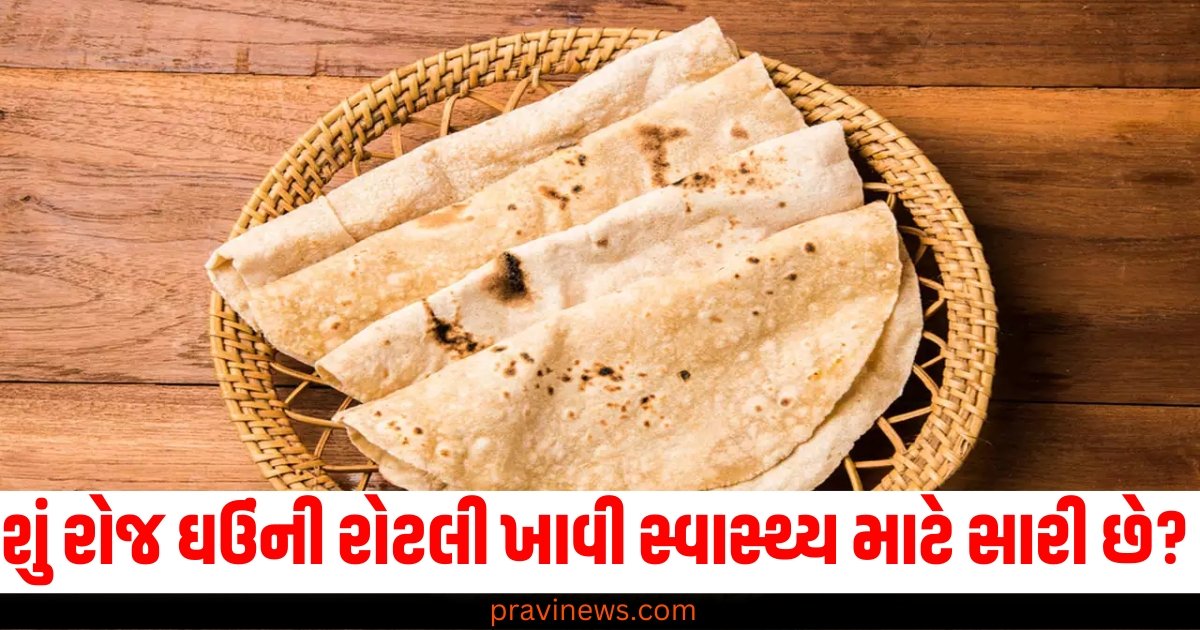 શું રોજ ઘઉંની રોટલી ખાવી સ્વાસ્થ્ય માટે સારી છે? જાણો સંપૂર્ણ માહિતી https://www.pravinews.com/lifestyle/health-fitness/tips-diet-for-diabetic-patients-to-control-blood-sugar-8446