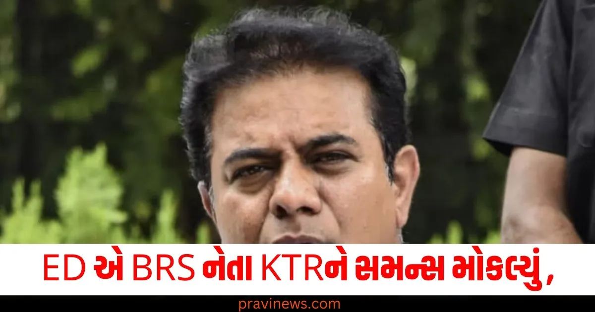 ED એ BRS નેતા KTRને સમન્સ મોકલ્યું , 7 જાન્યુઆરીએ પૂછપરછ માટે હાજર થવાનો આદેશ આપ્યો. https://www.pravinews.com/international-news/national-former-suzuki-motor-president-chairman-and-ceo-osamu-suzuki-death-at-92-know-his-life-history-78827